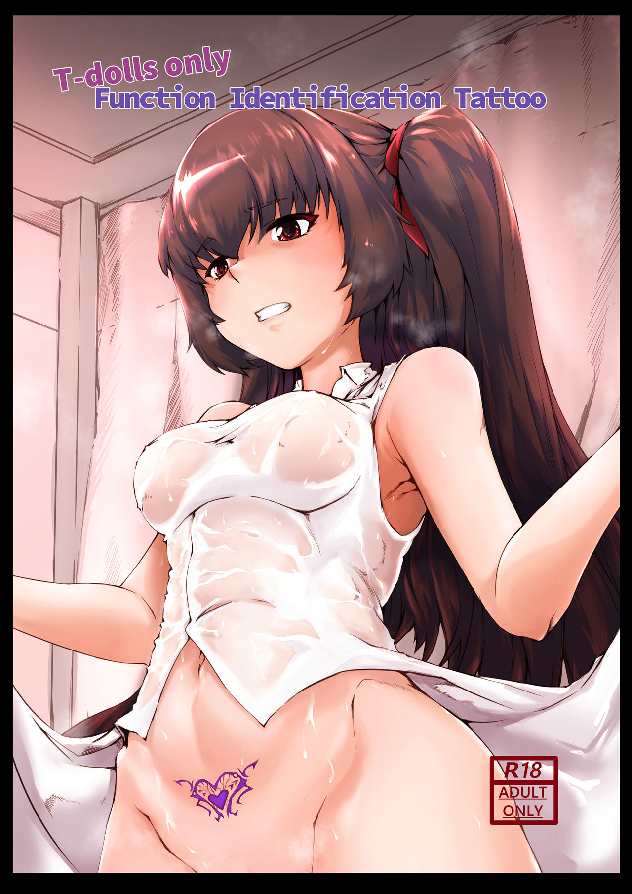 T-Dolls only Function Identification Tattoo cover