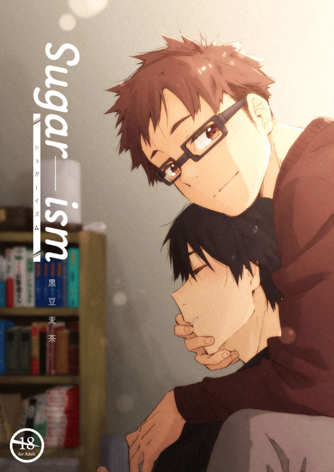 sugar-ism cover