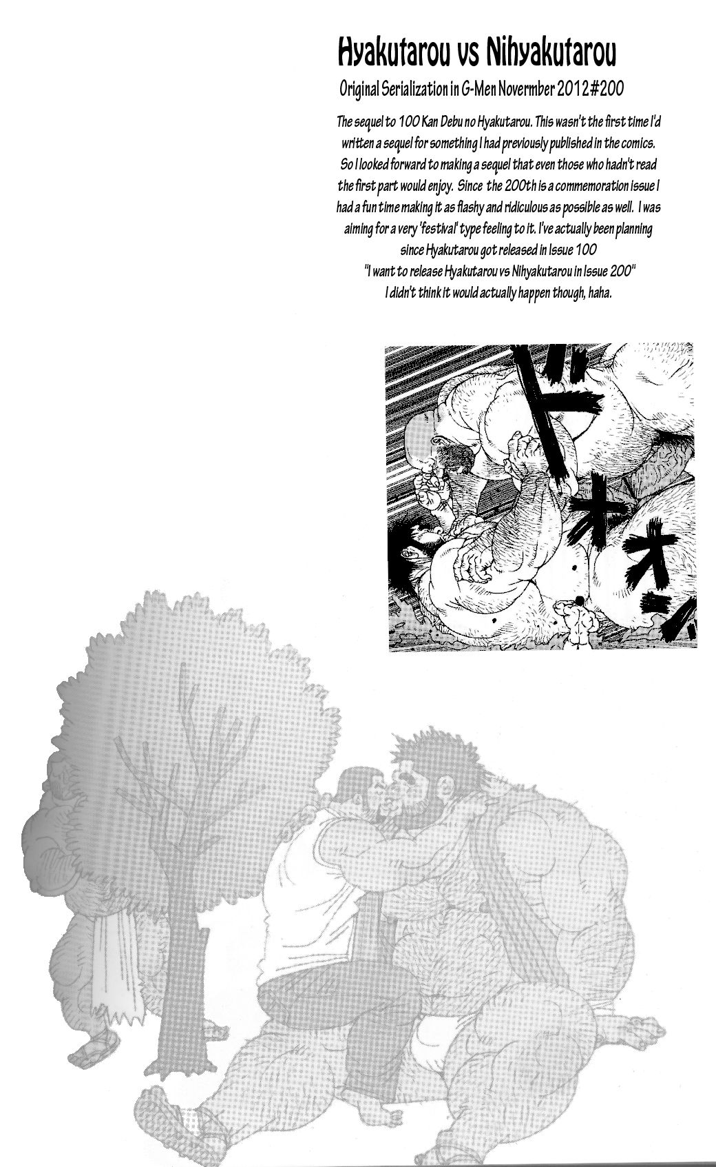 Hyakutarou vs Nihyakutarou cover