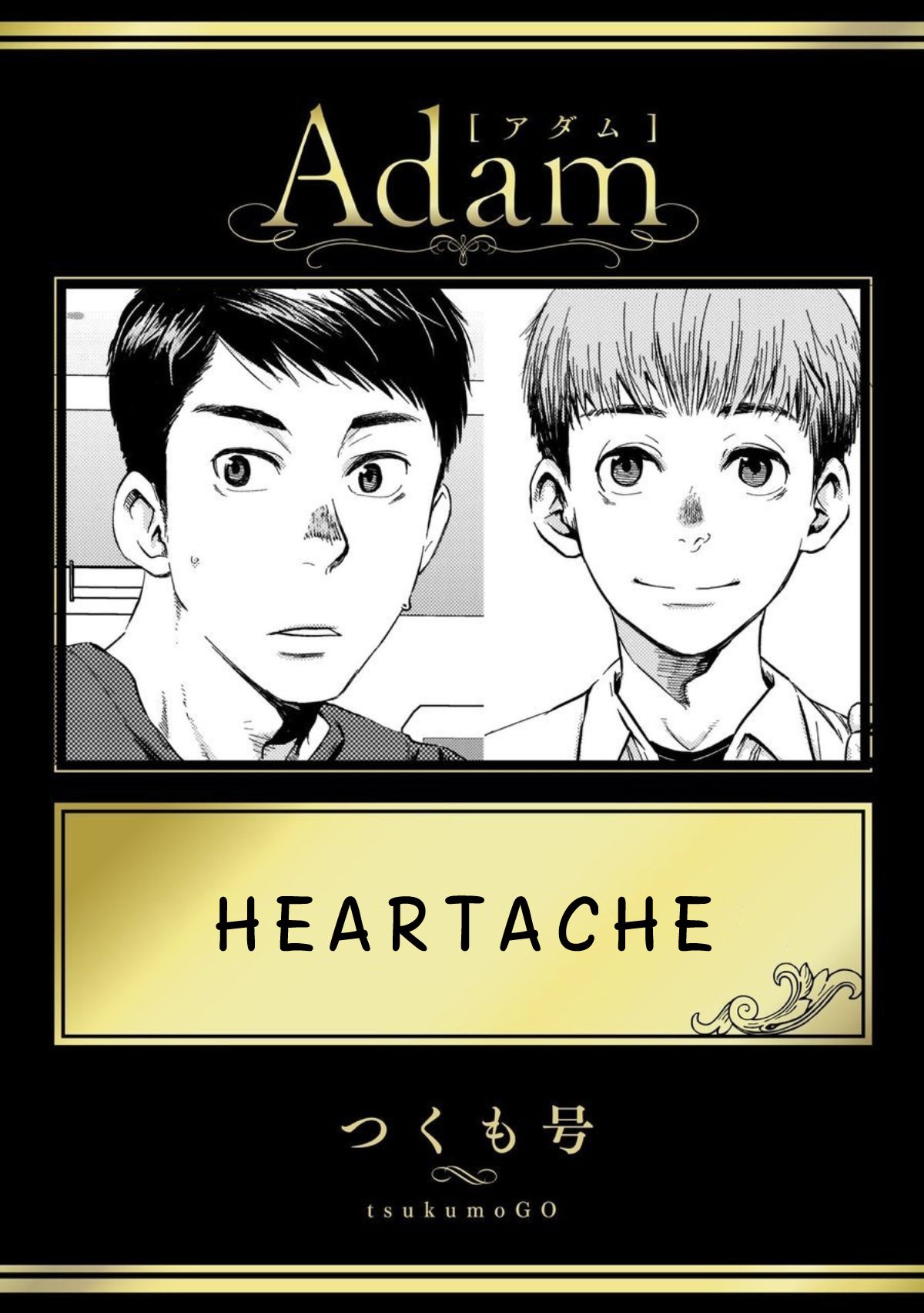 Heartache cover