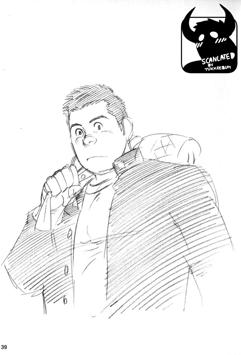 House of Brutes Vol. 3 Ch. 2 cover