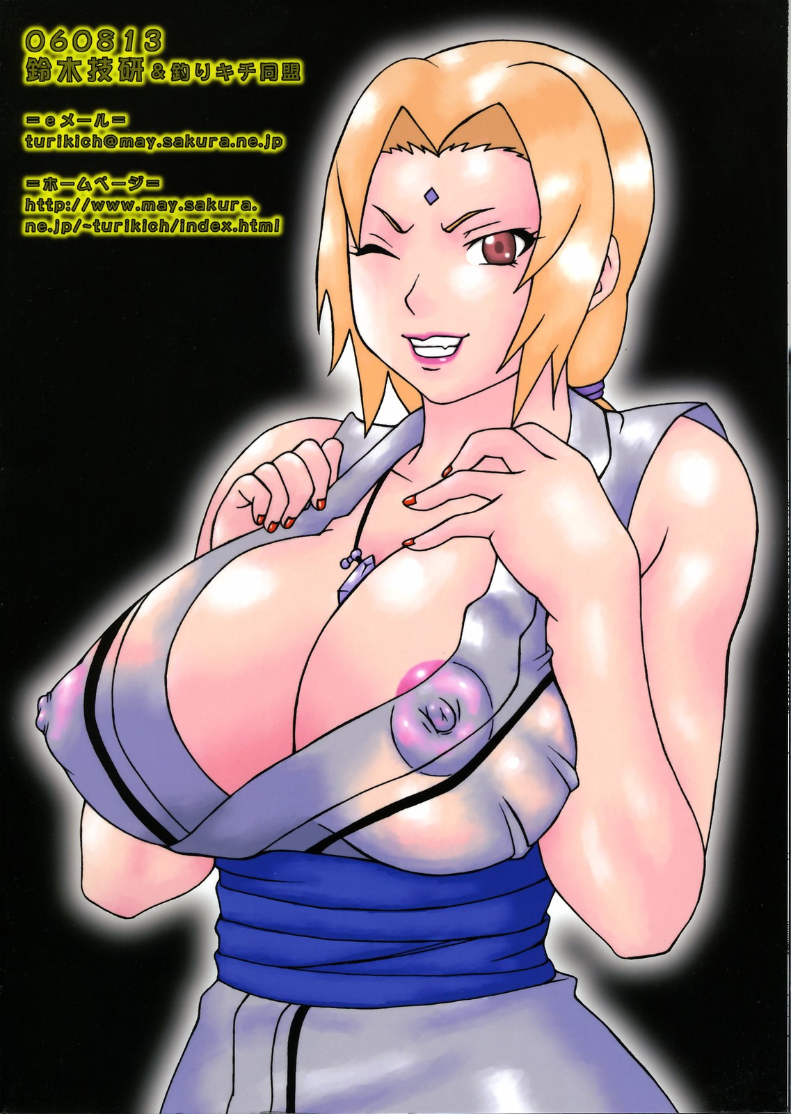 Slimy Slug Princess Battle 3 cover