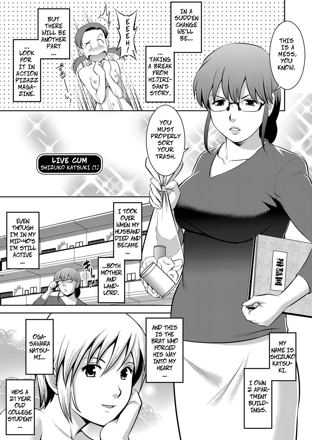 The Case of Shizuko Katsuki cover