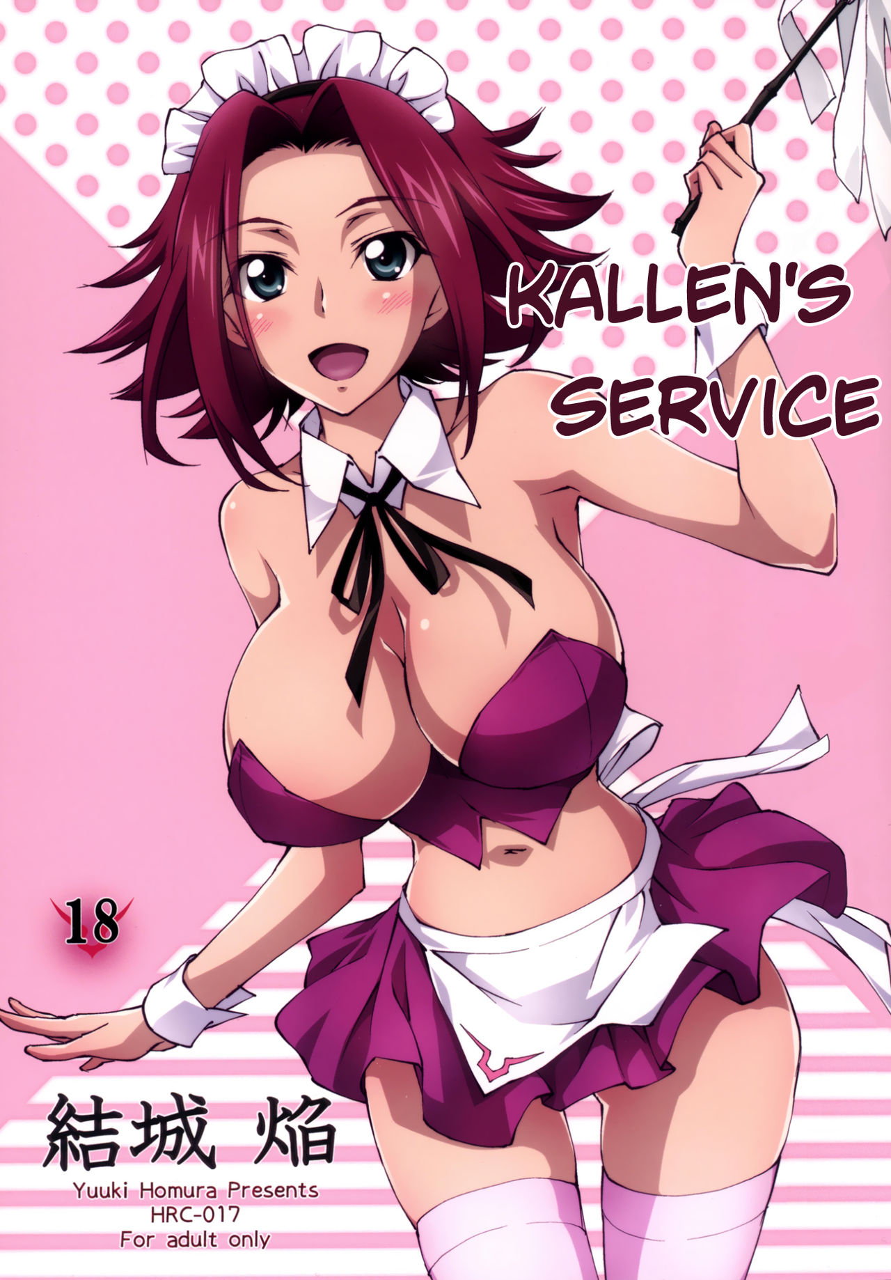Kallen's Service cover
