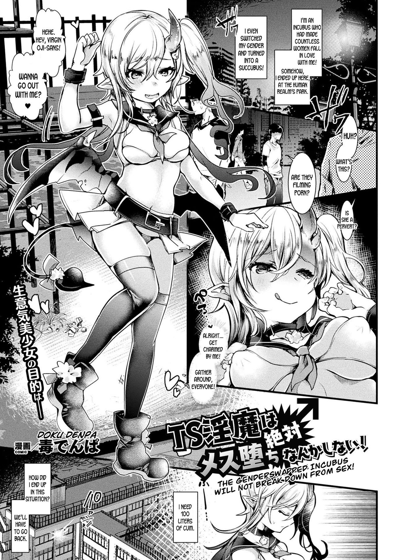 The Genderswapped Incubus Will Not Break Down From Sex! cover
