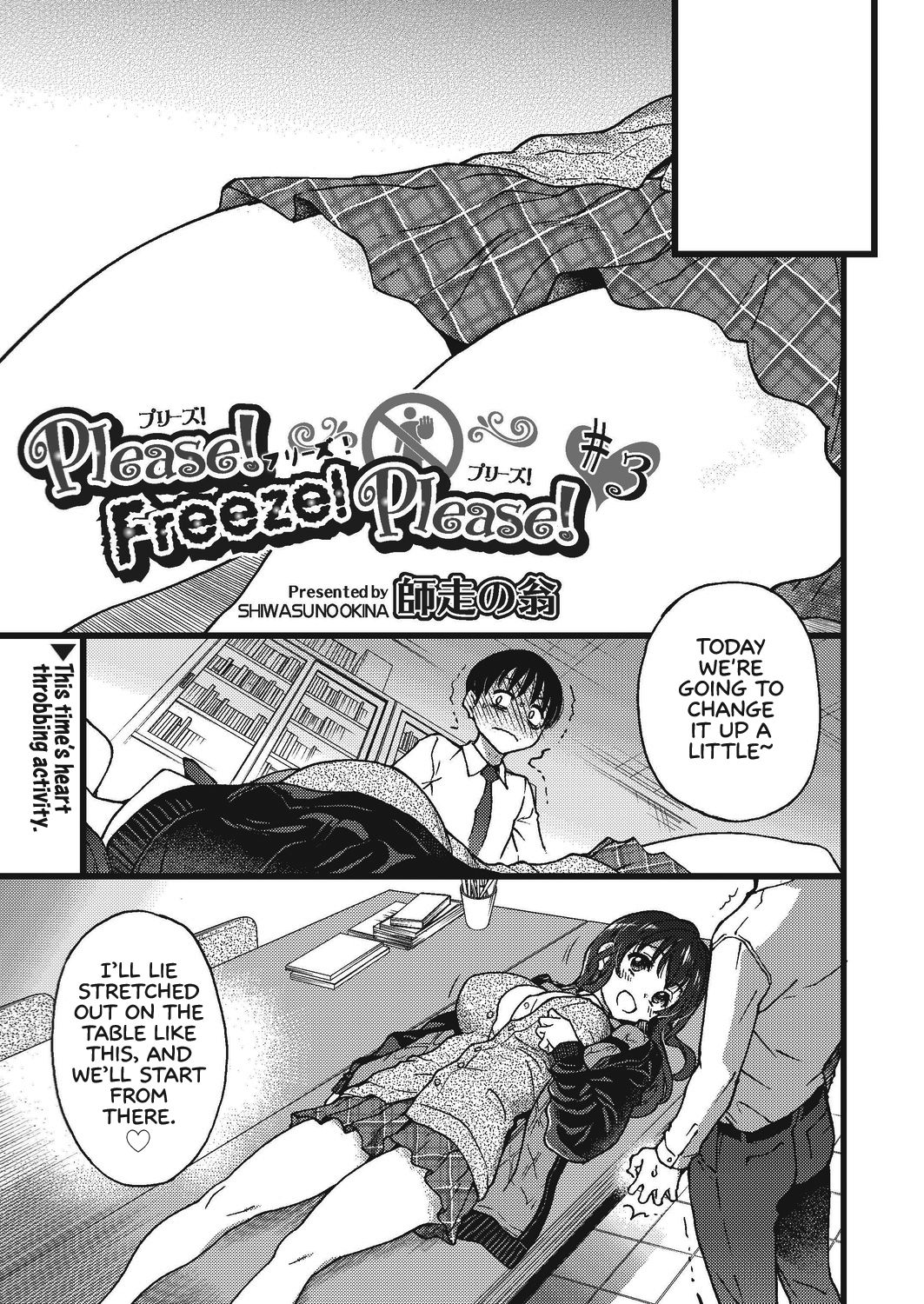 Please! Freeze! Please! #3 cover