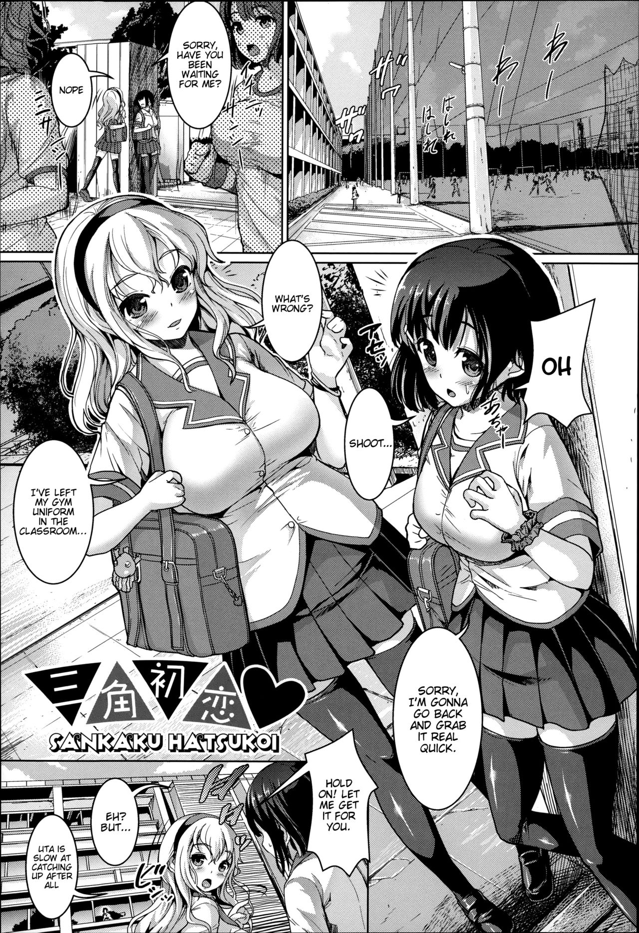 Sankaku Hatsukoi cover