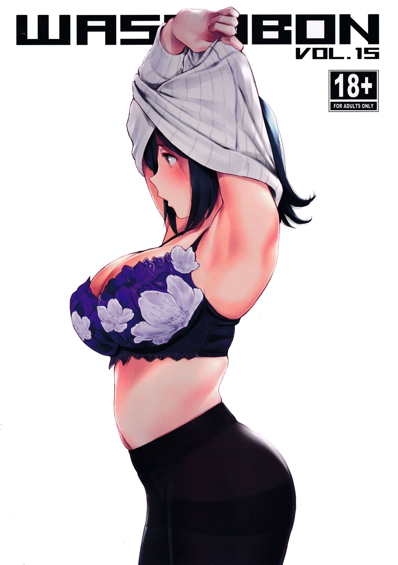 WASANBON Vol. 15 cover