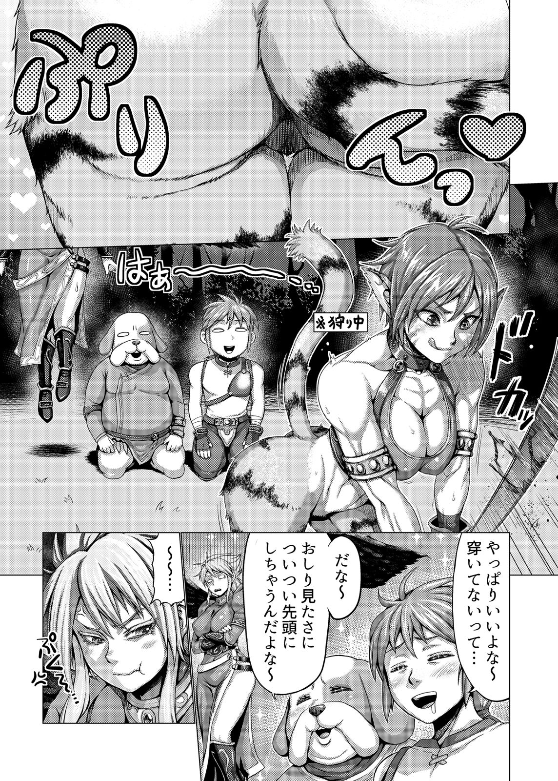 Rinpu is really good cover
