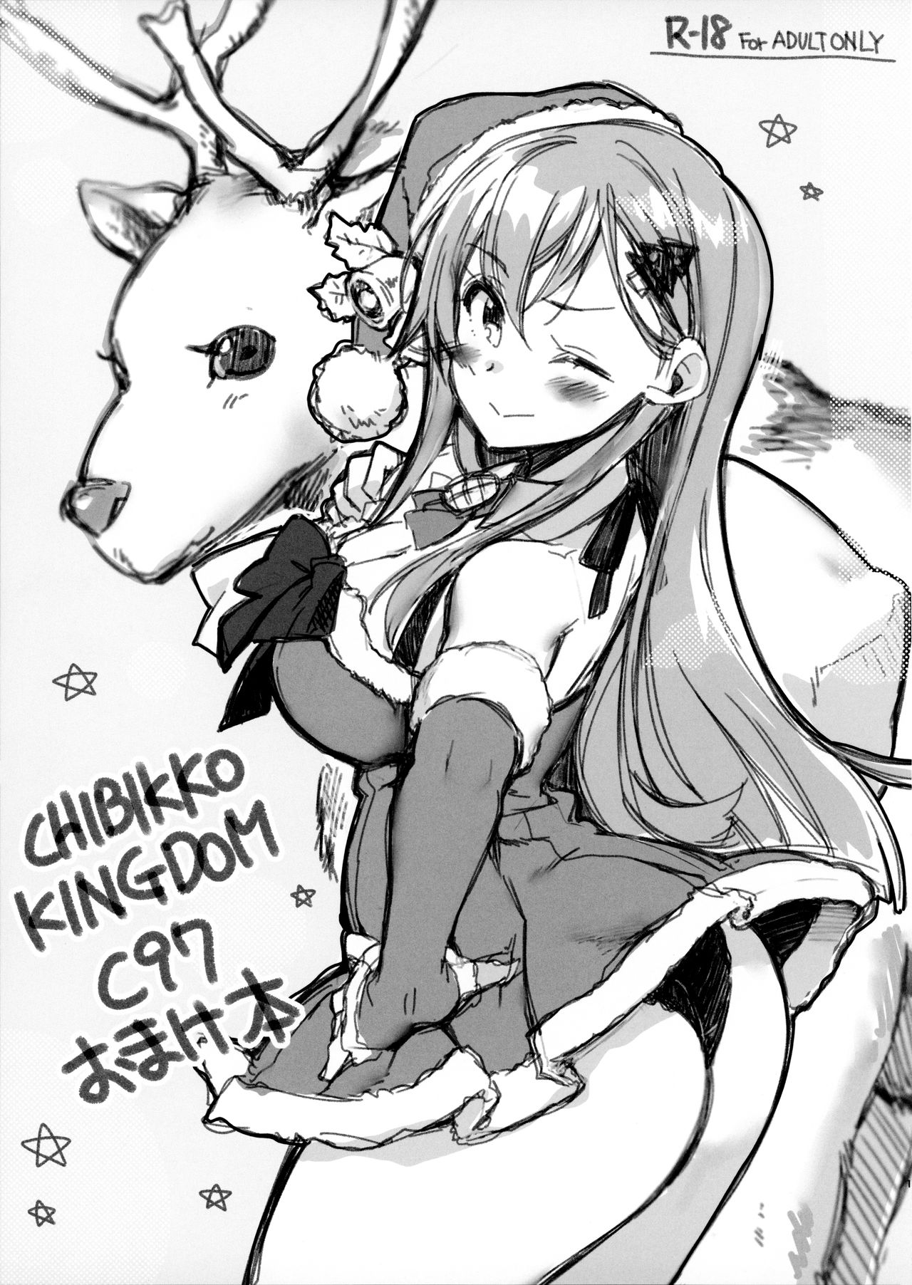 C97 Extras Book cover