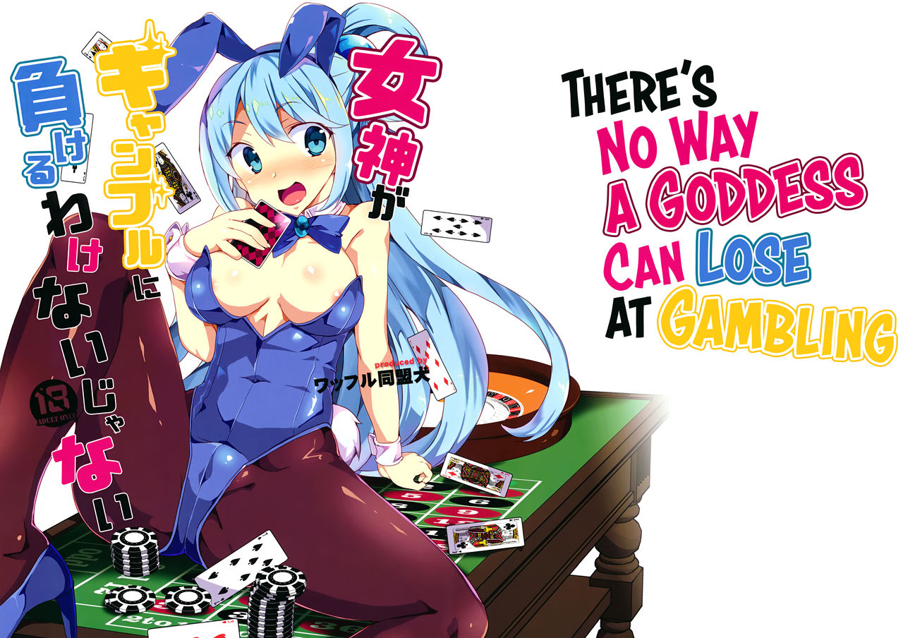 There's No Way a Goddess Can Lose at Gambling cover