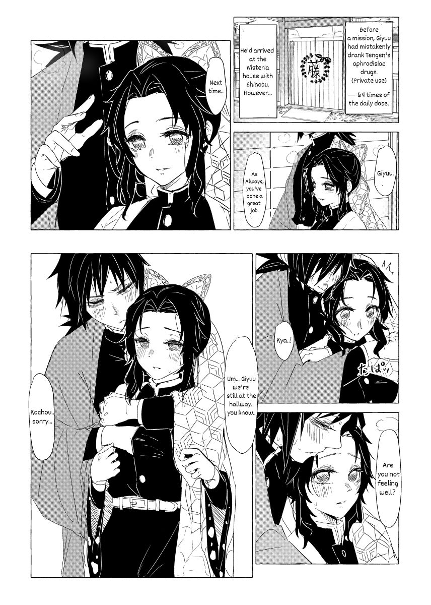 Aphrodisiacs and GiyuShino cover