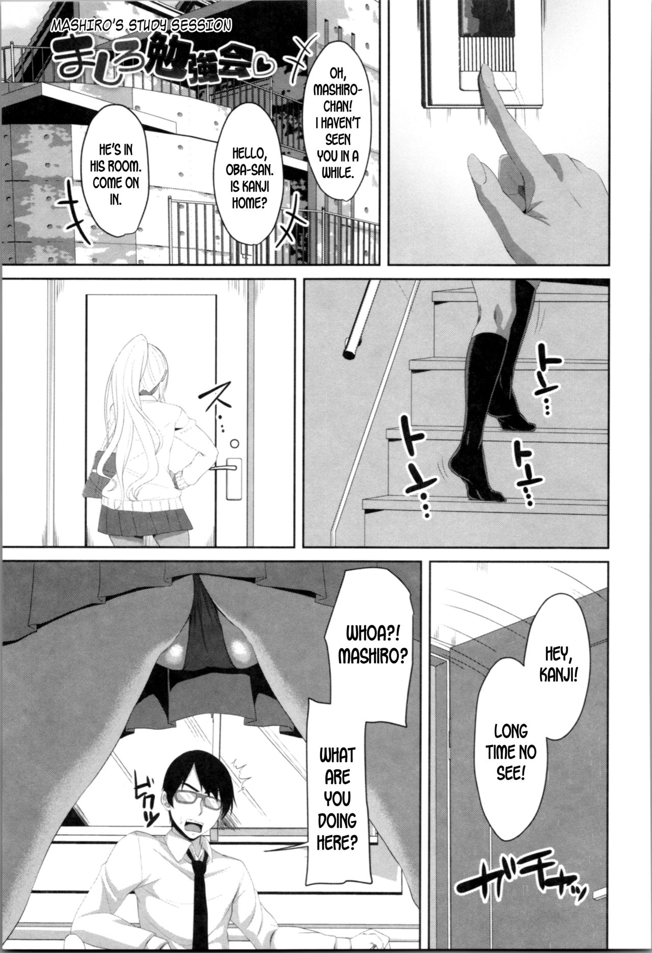 Mashiro's Study Session cover