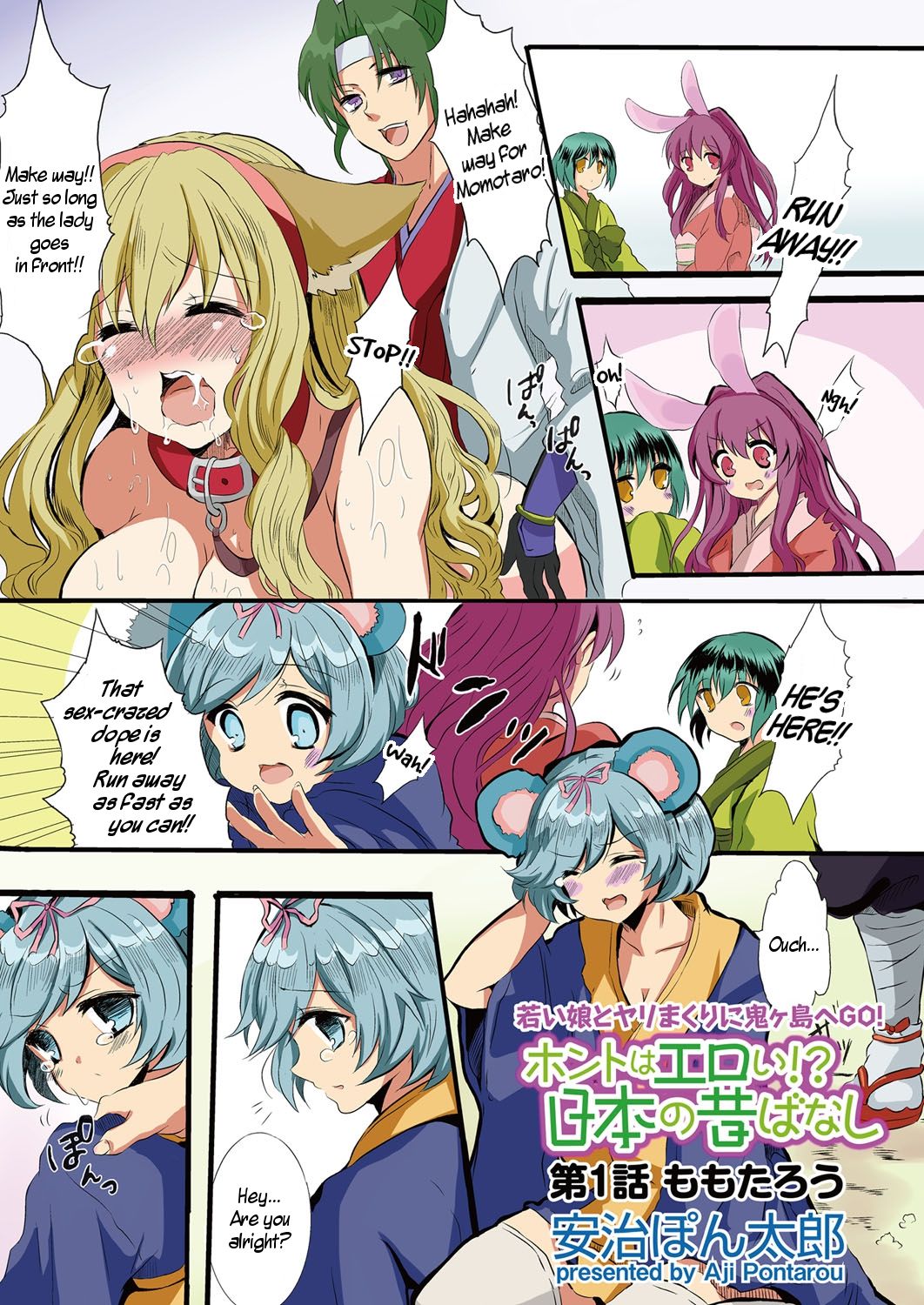 Actually Sexy!? Japanese Folk Tales cover