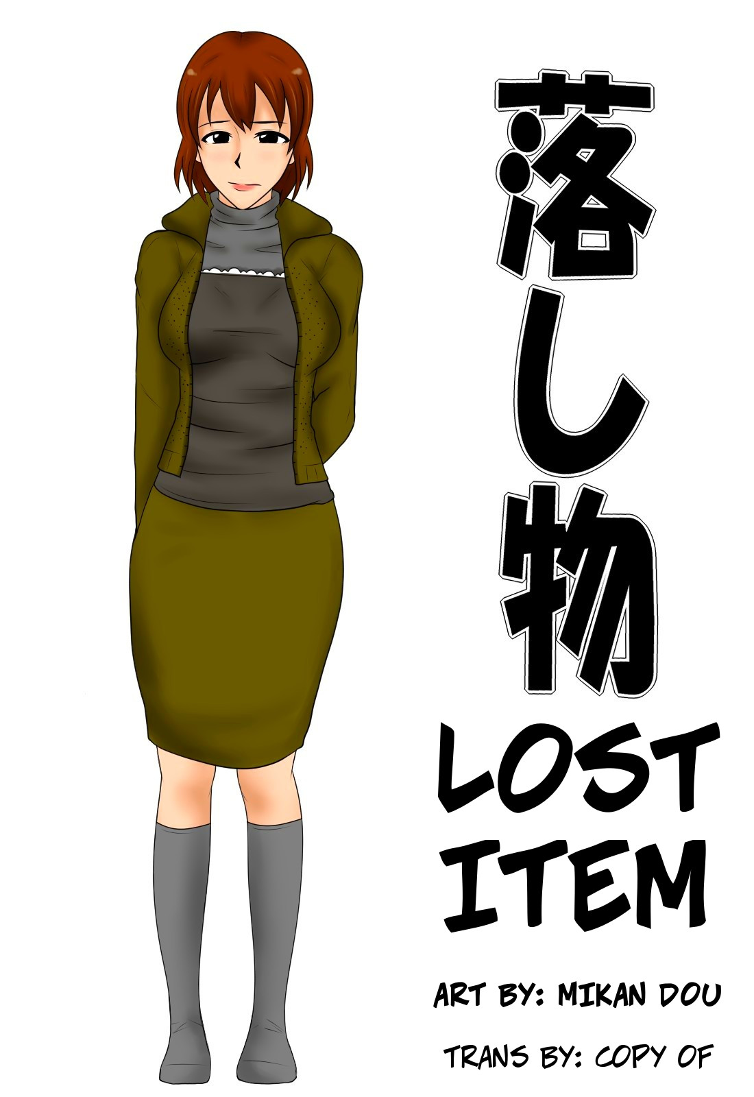 Lost Item cover