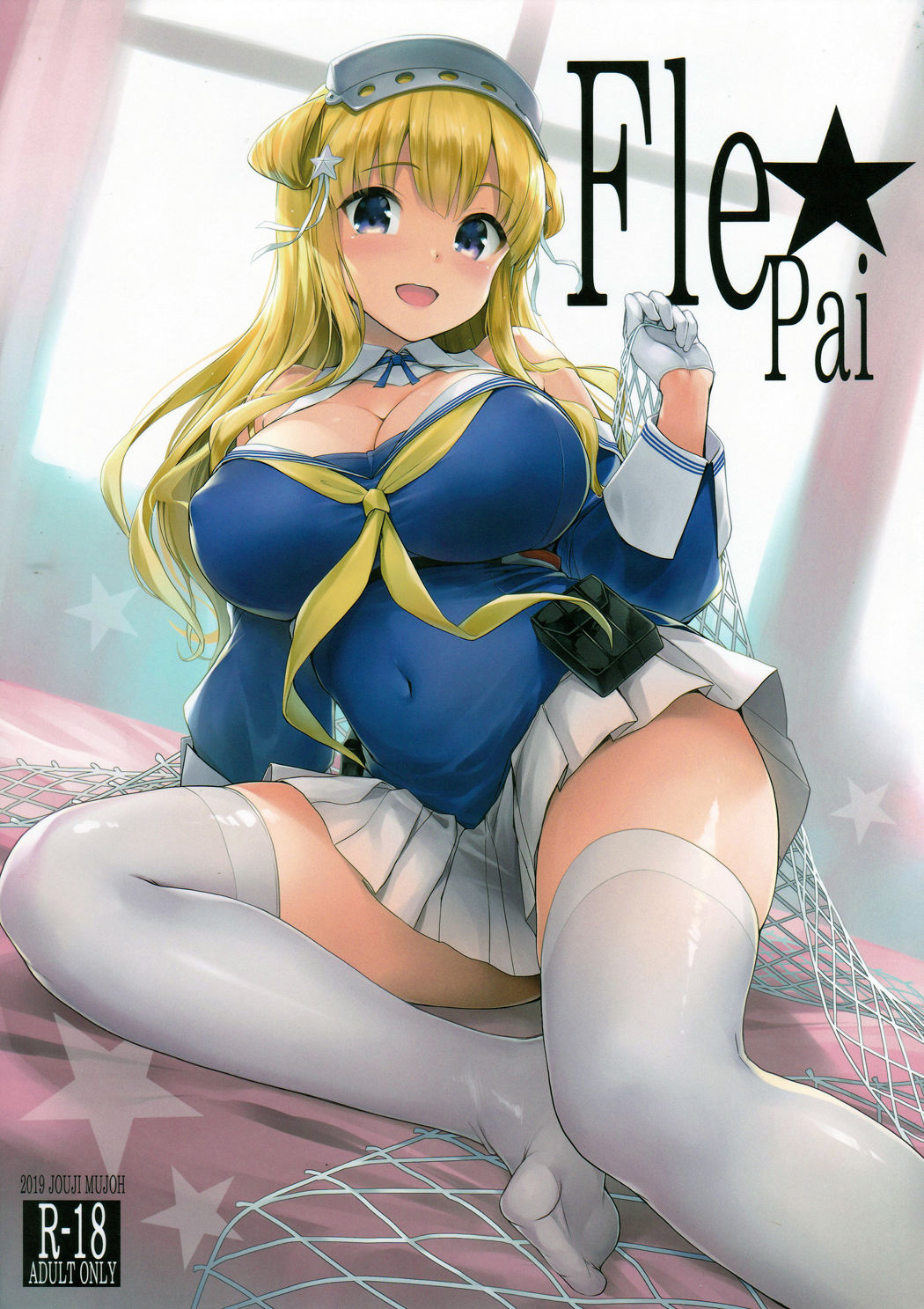 Fle★Pai + C97 Bonus Booklet cover