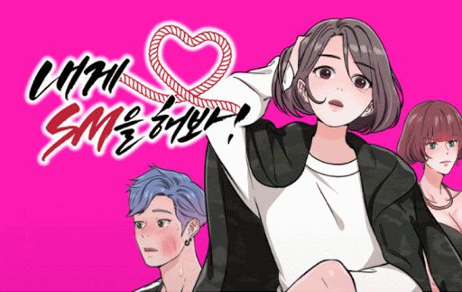 Let's Try SM With Me! Ch.1-2 cover