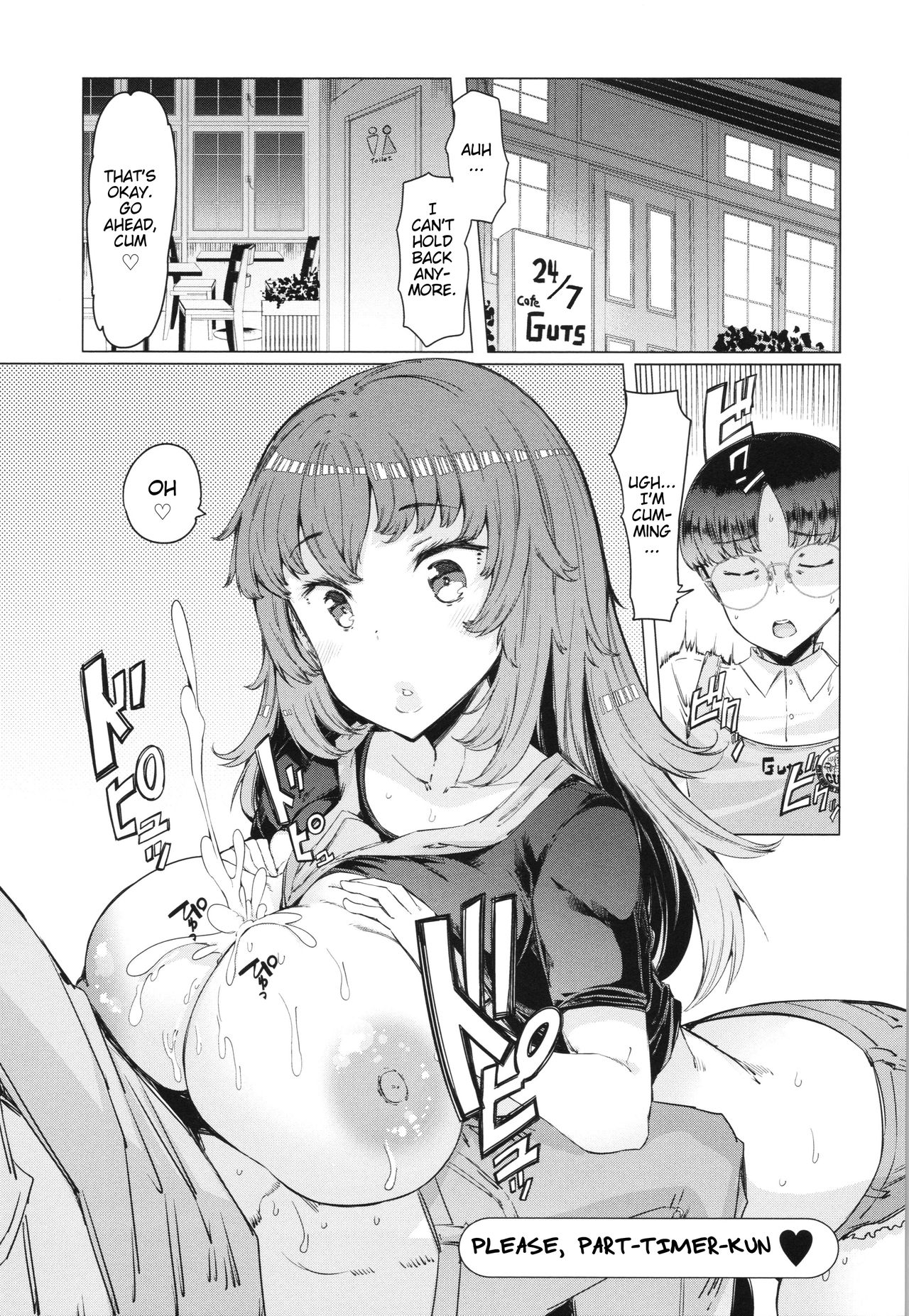 Please! Part-timer-kun cover