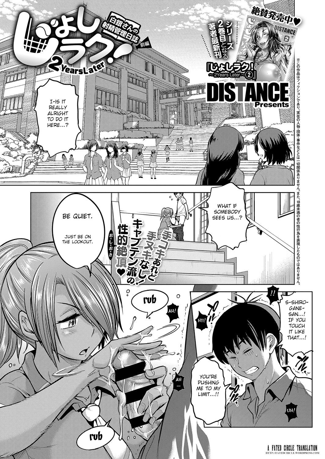 Jyoshi Luck! ~2 Years Later~ Shirogane-san no Shasei Kanri Nisshi cover