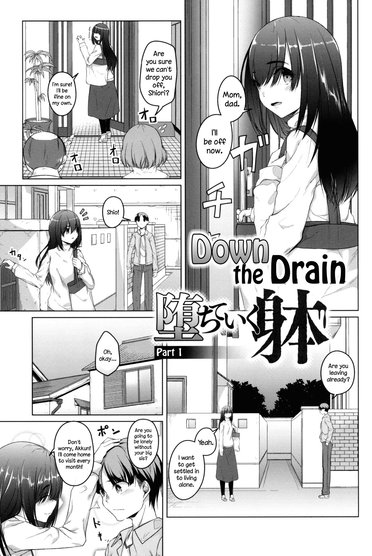 Down the Drain (Junjou Chijo Bitch) [English] =LWB= cover