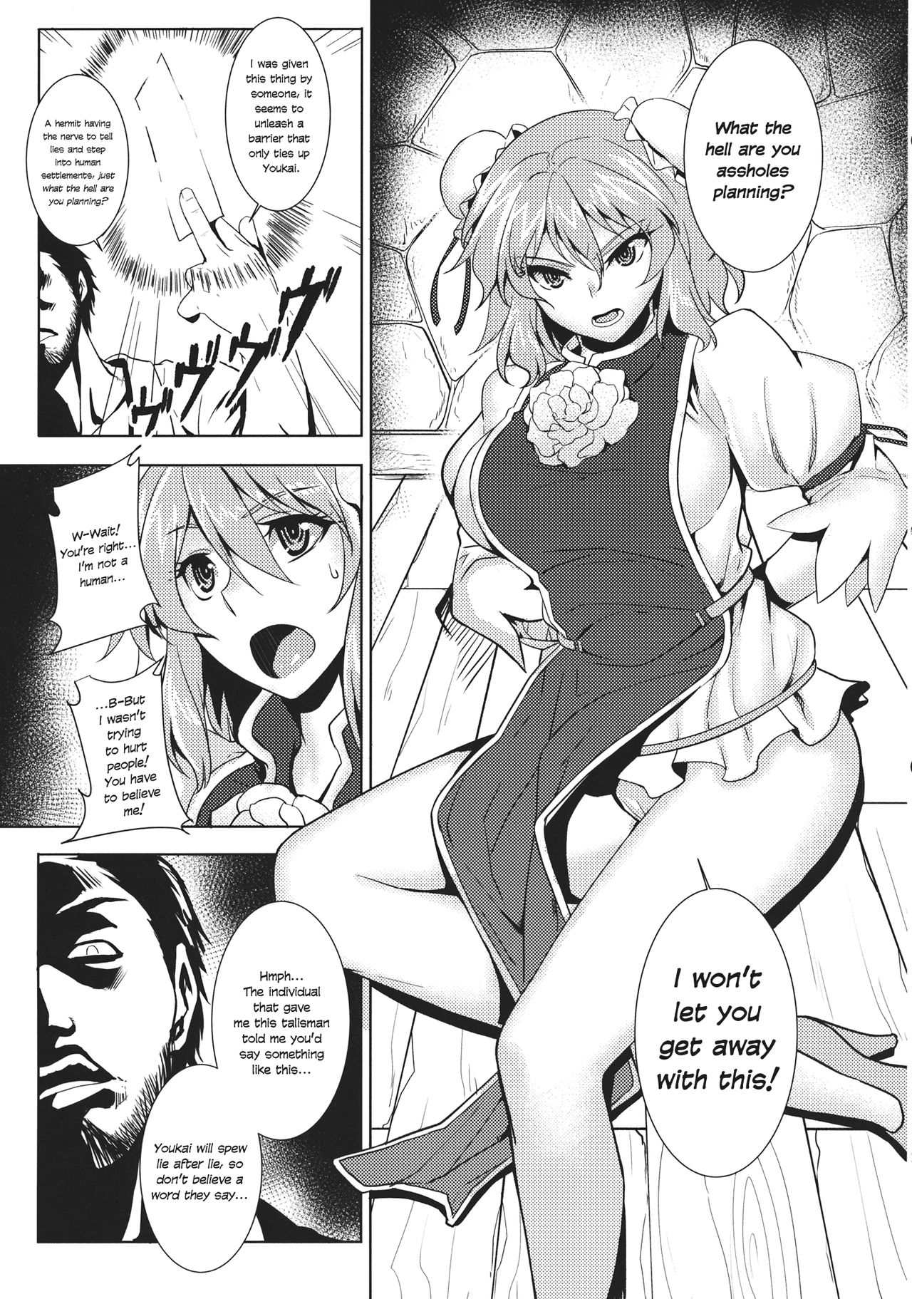 Touhou Brutal Pregnant Belly Rape Collab cover