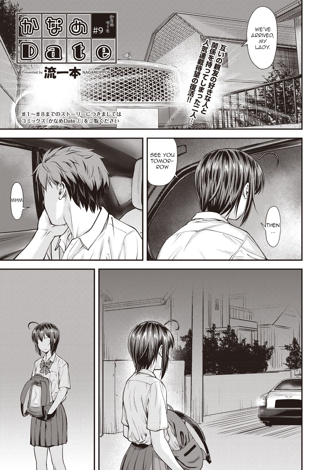 Kaname Date #9 cover