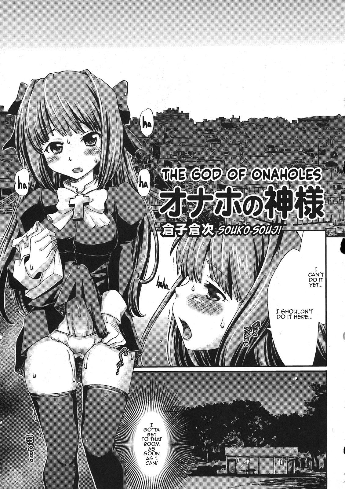 The God of Onaholes cover