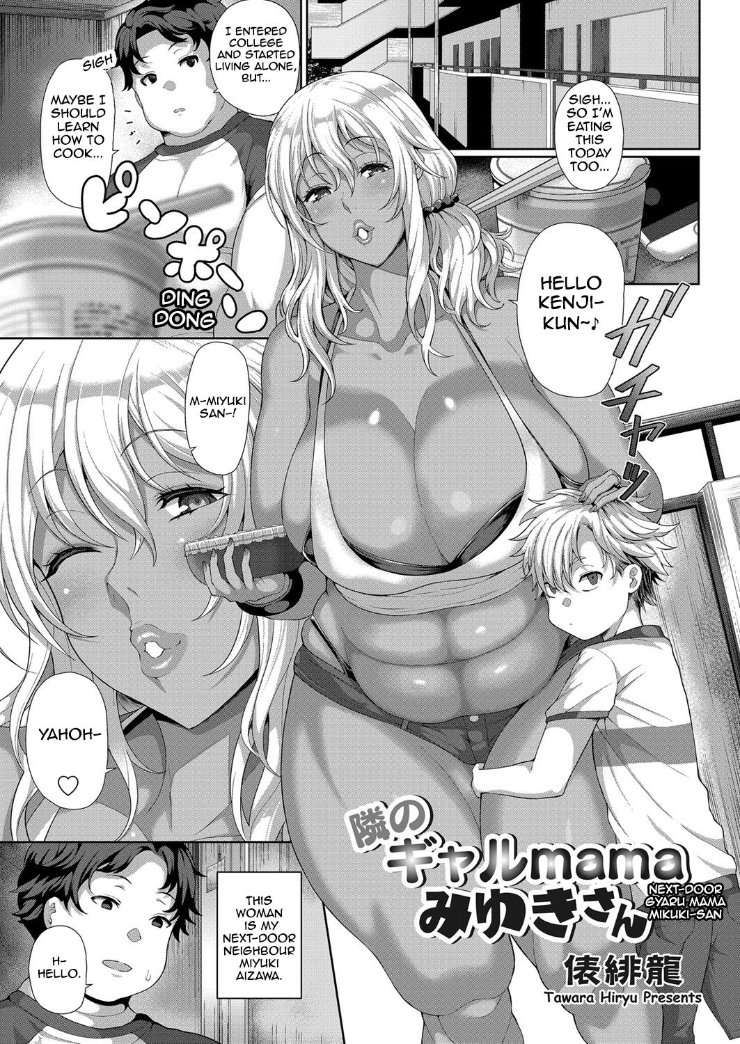 Next-Door Gyaru Mama Miyuki-san cover