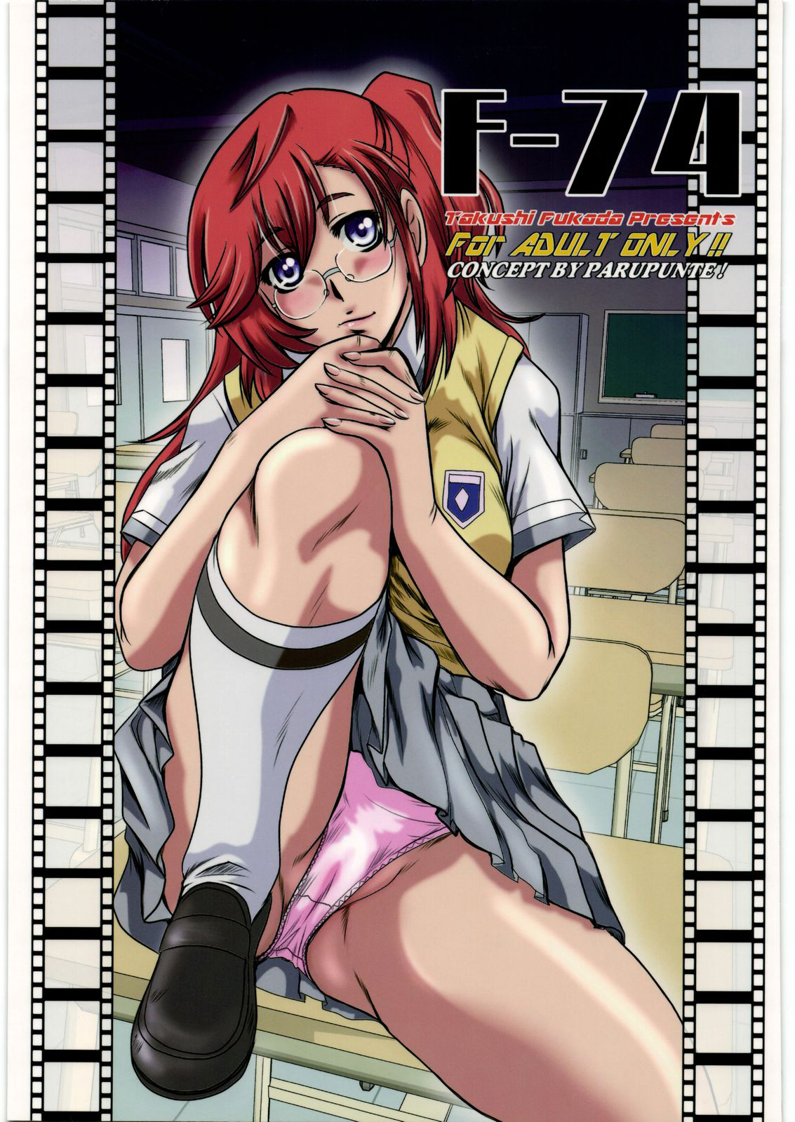 F-74 cover