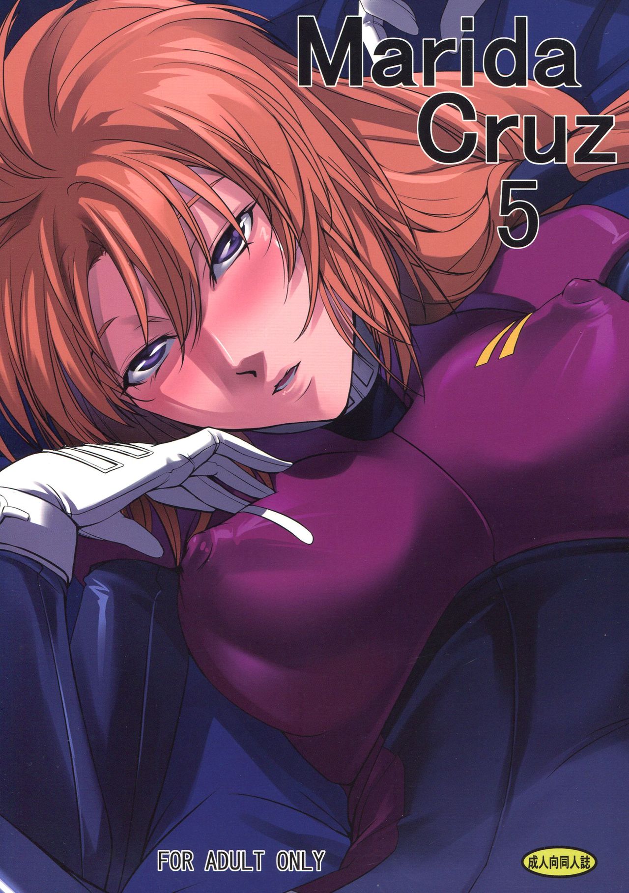 Marida Cruz 5 cover