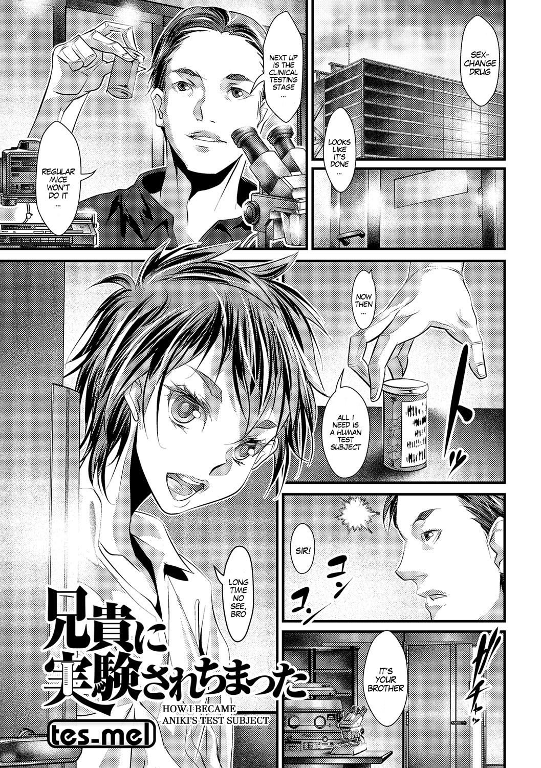 How I Became Aniki's Test Subject cover