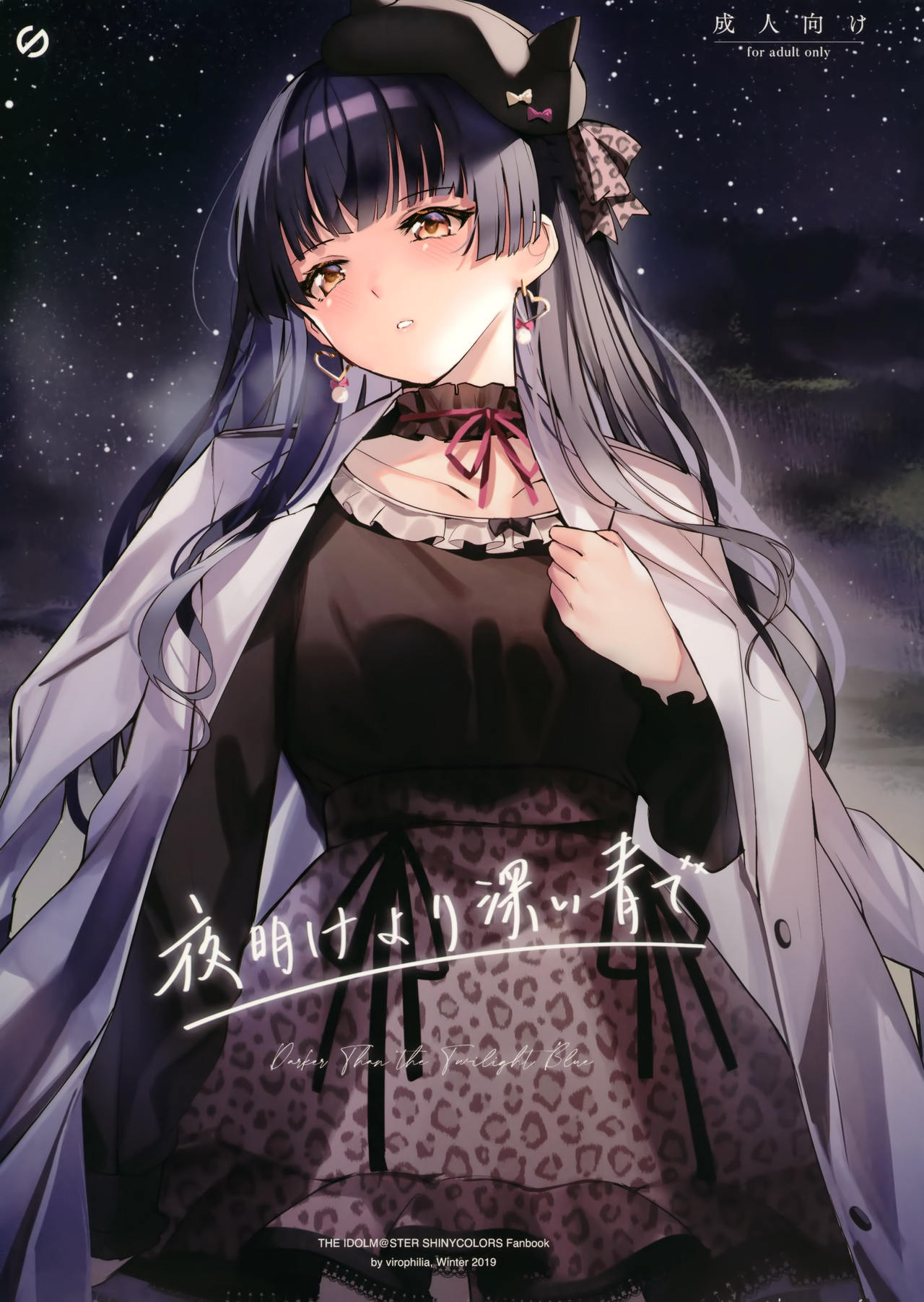 Darker than the Twilight Blue cover