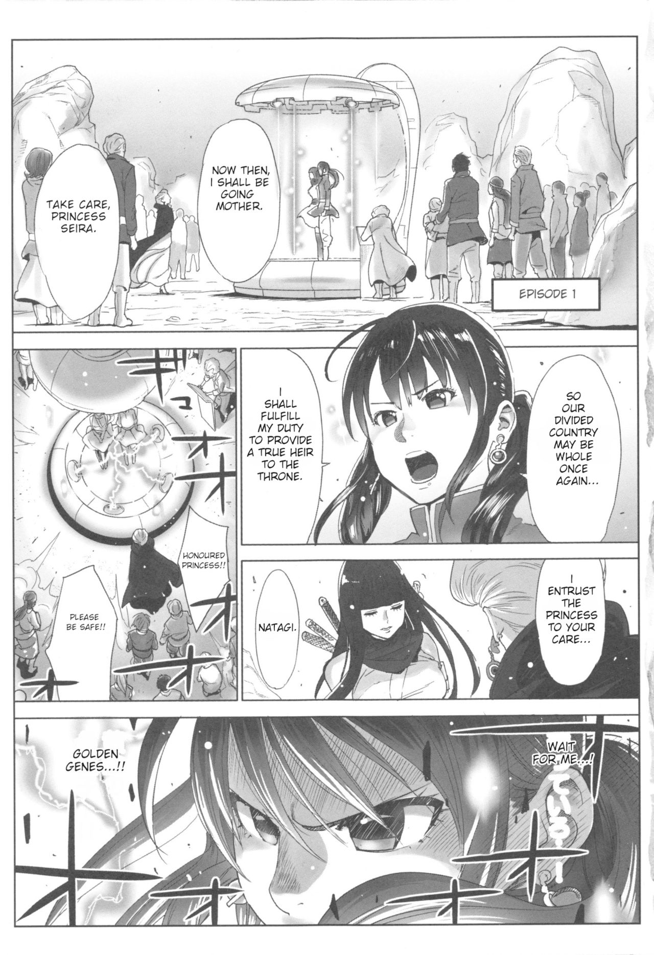 Ohime-sama to 1000-kai Yaranakya Mirai ga Yabai!! Ch. 1 cover