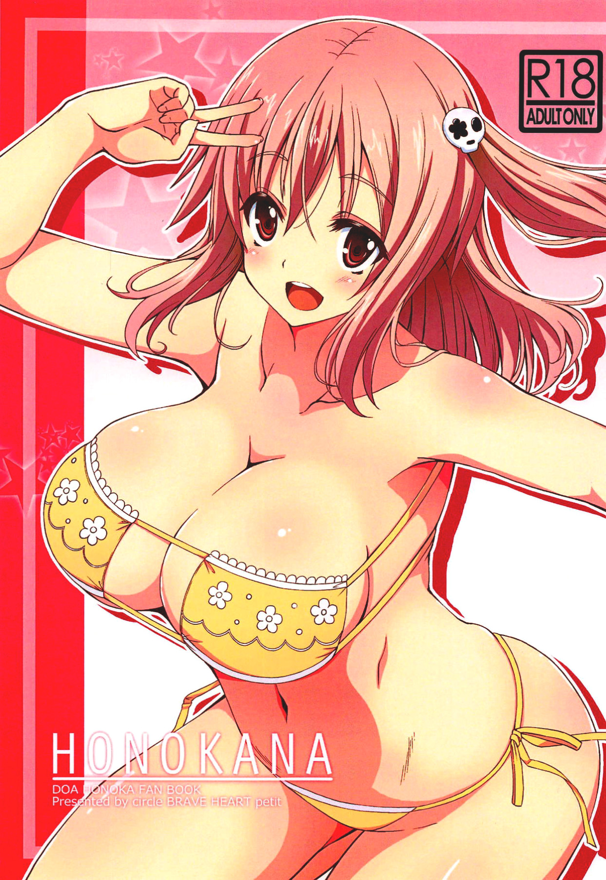 HONOKANA cover