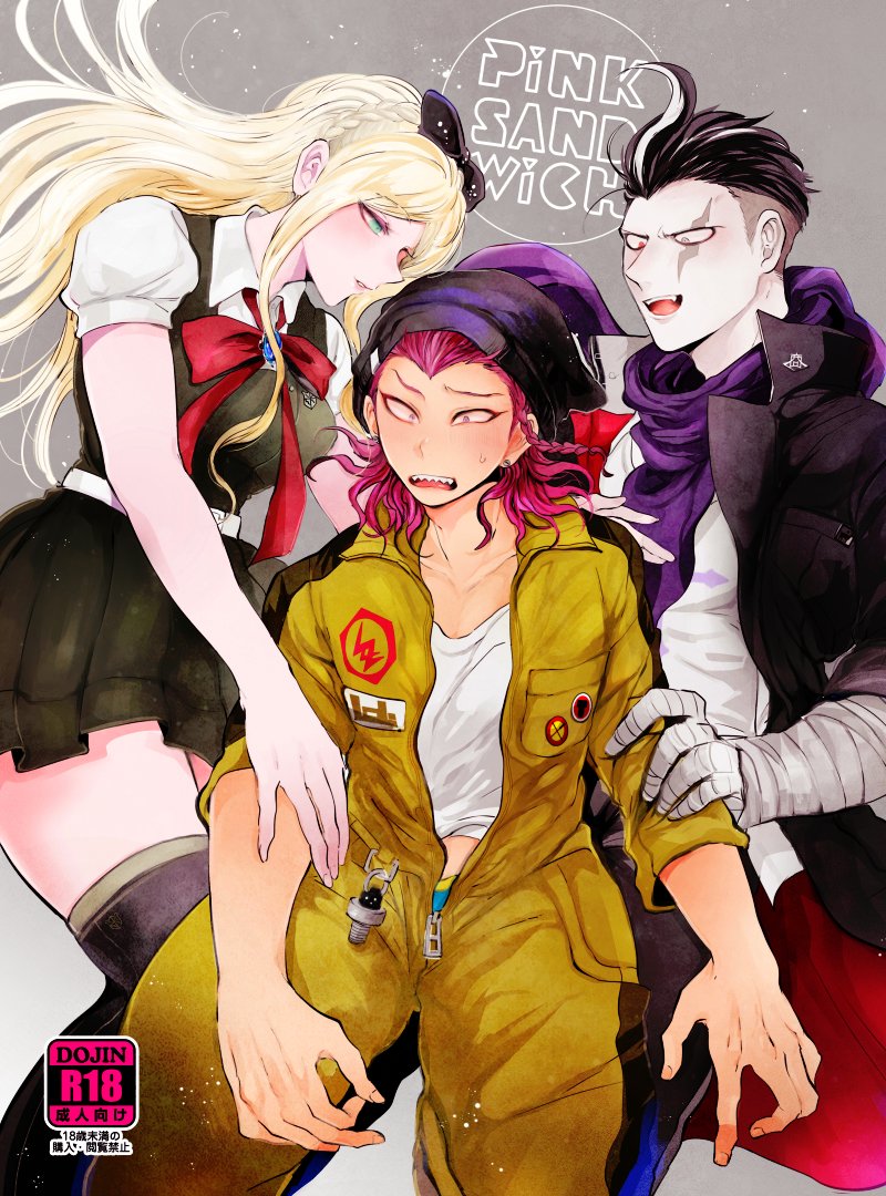 PiNK SANDWiCH cover