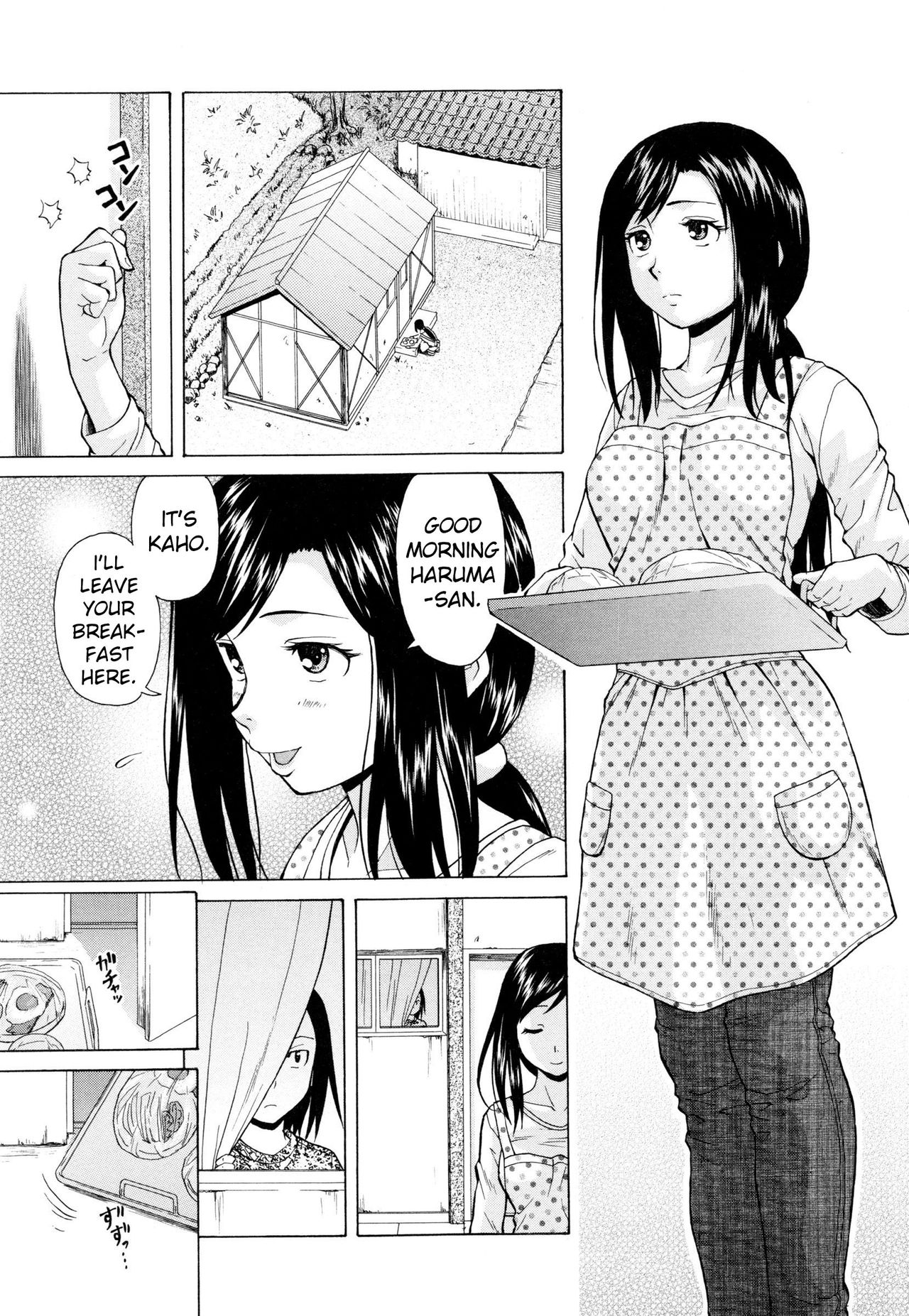 Shiawase na Jikan Ch. 1 cover