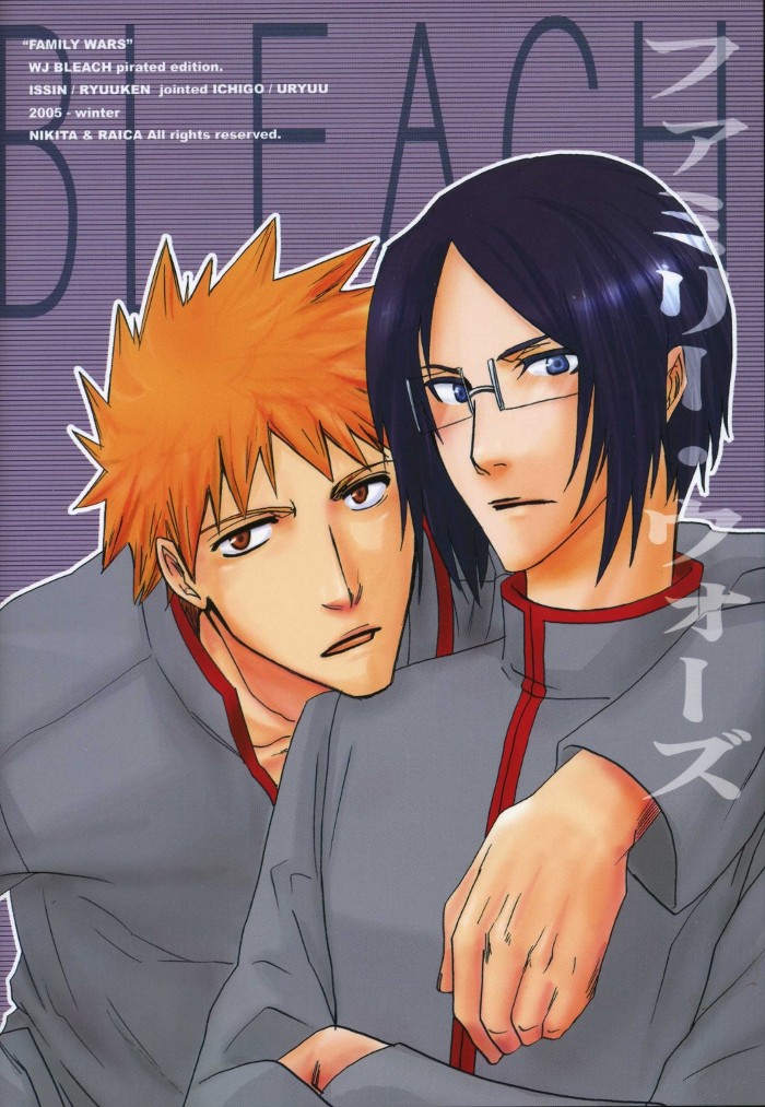 Family Wars cover