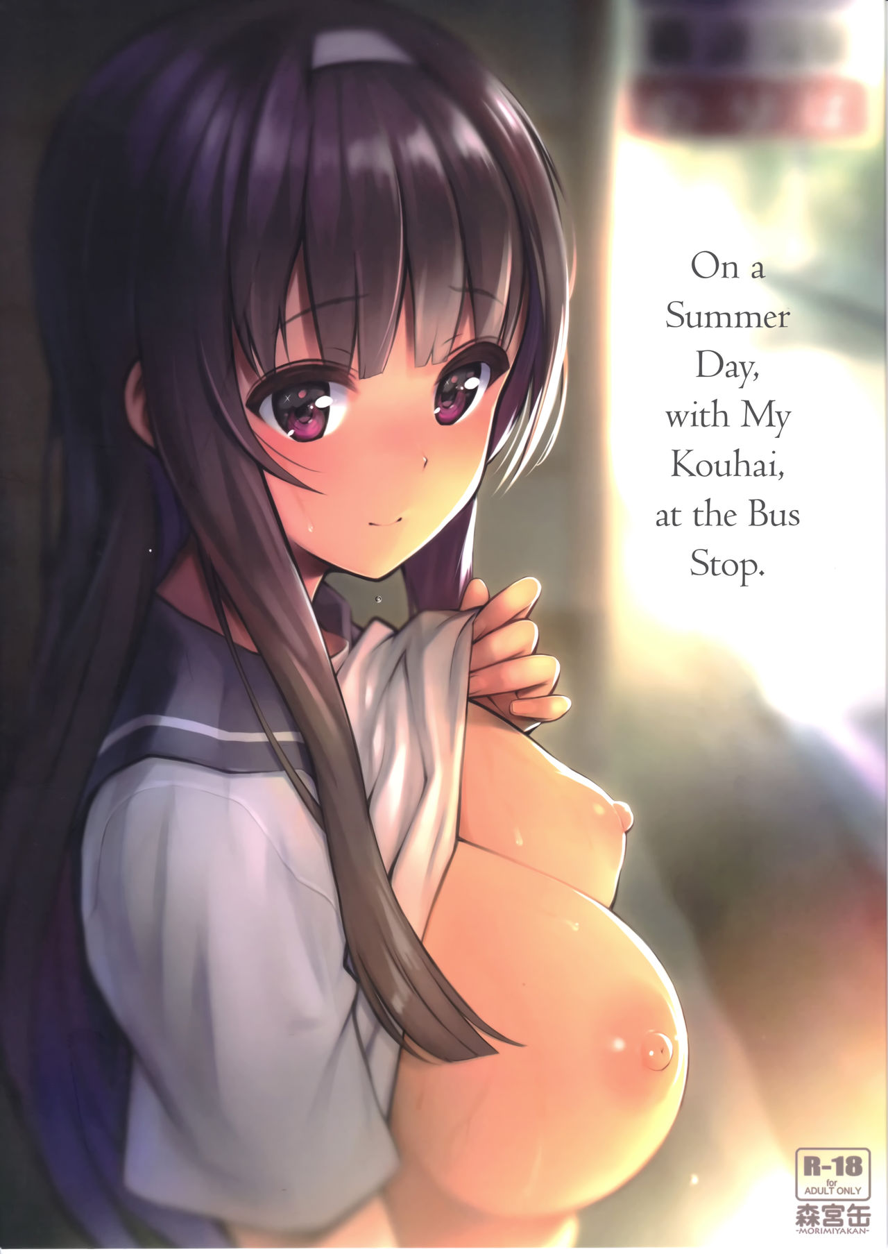 On a Summer Day, with My Kouhai, at the Bus Stop. cover