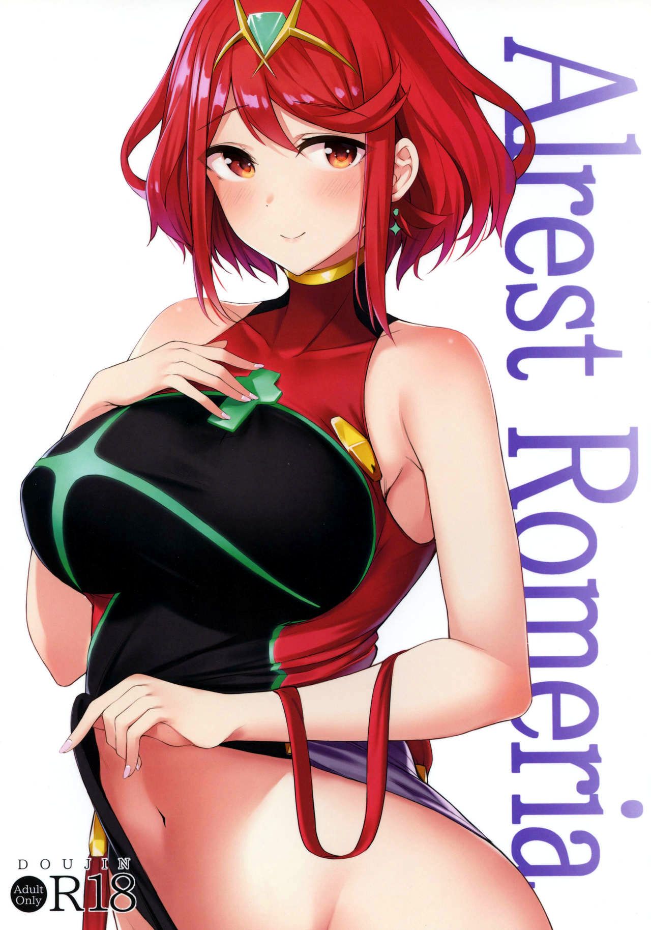 Alrest Romeria cover