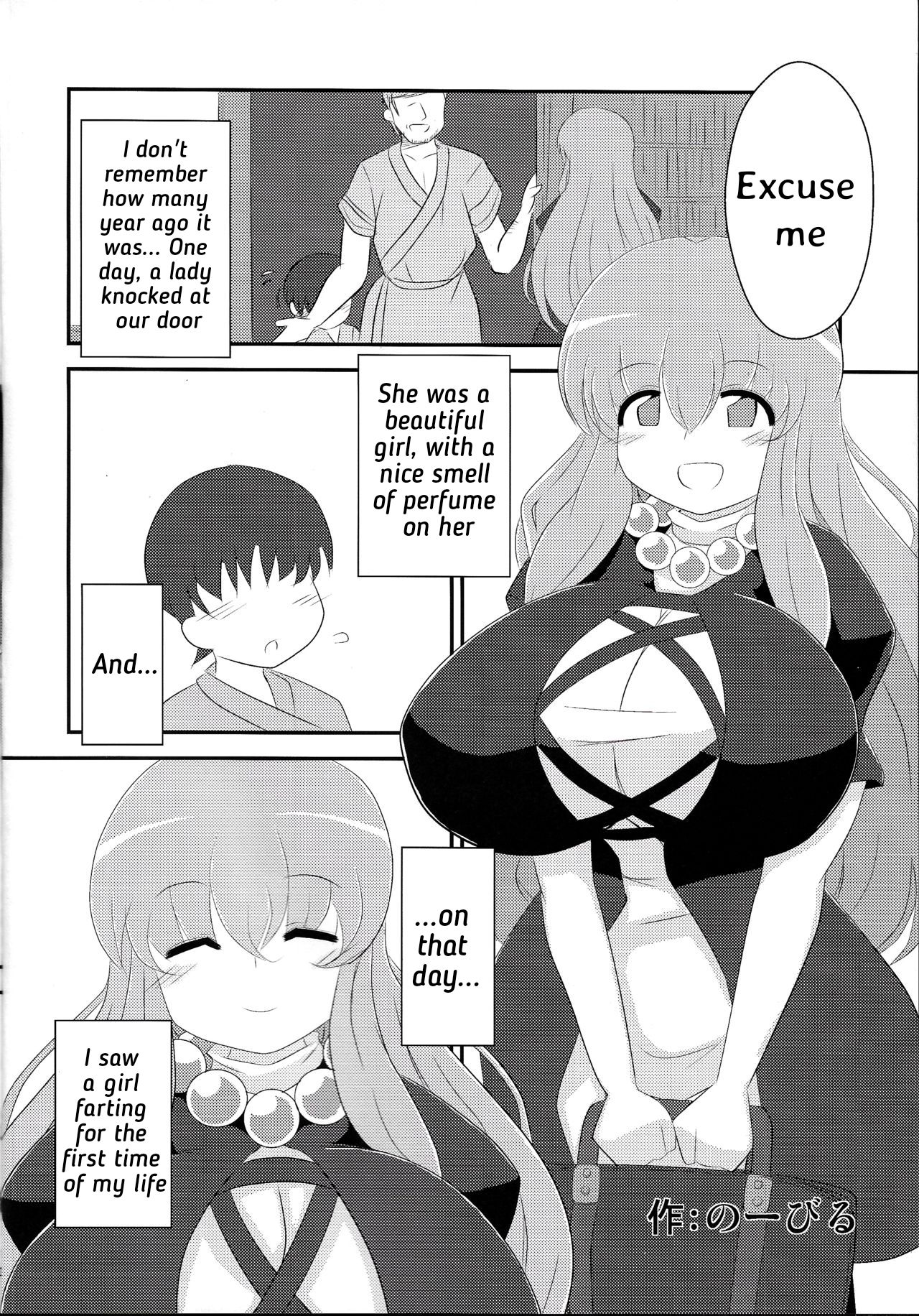 [Byakuren Hijiri] (Touhou Nioi Feti Goudou) [English] cover