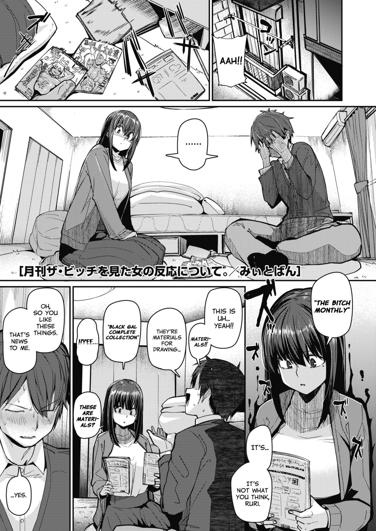 About the Reaction of the Girl Who Saw "The Bitch Monthly" cover