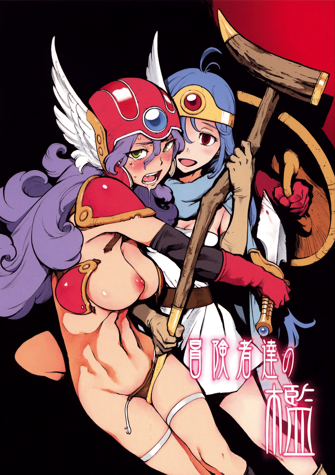 Prison of Adventurers cover