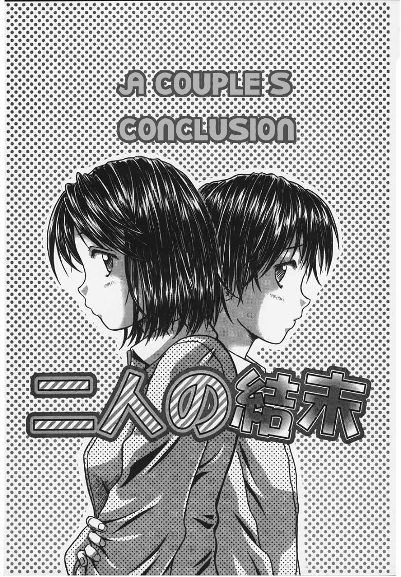 A Couples Conclusion cover