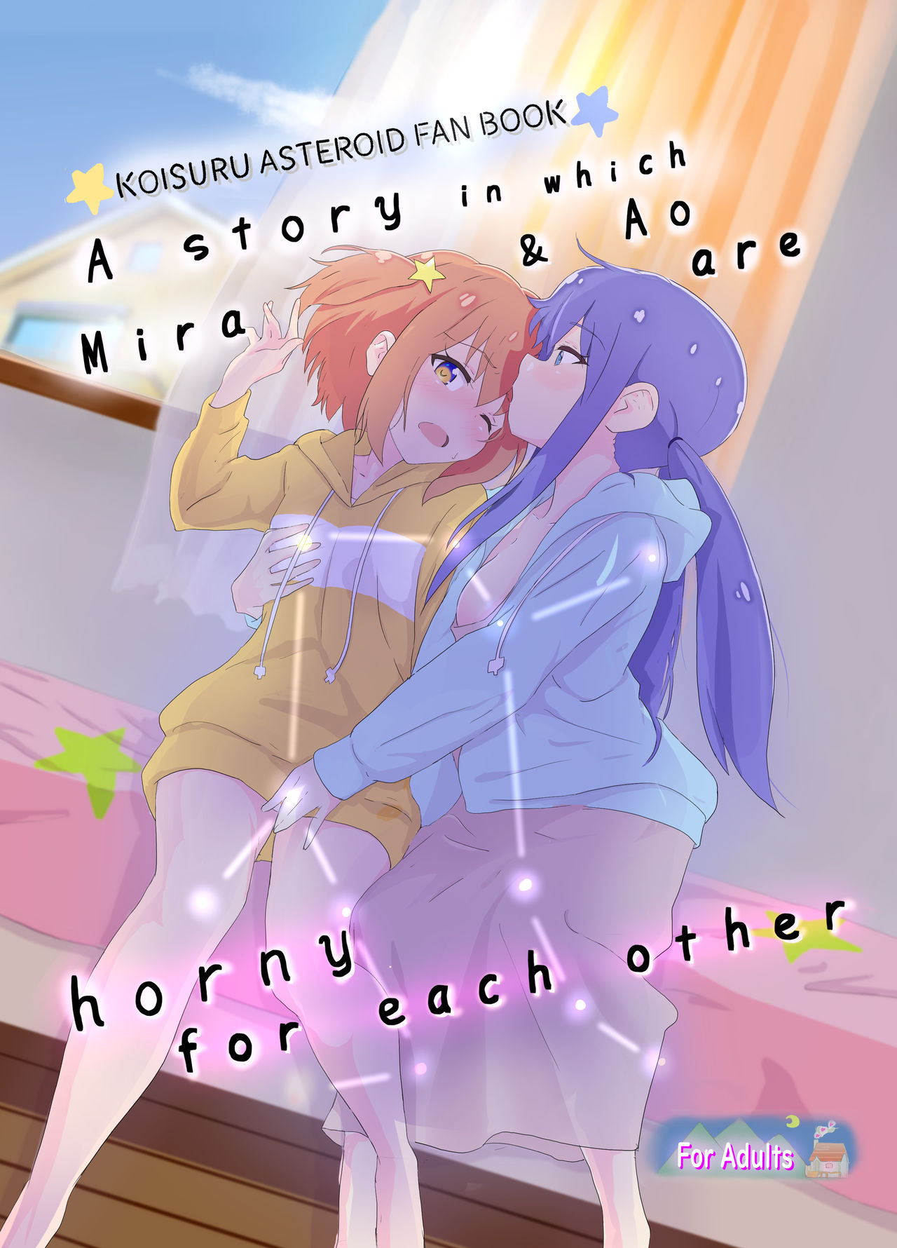 A story in which Mira & Ao are horny for each other cover
