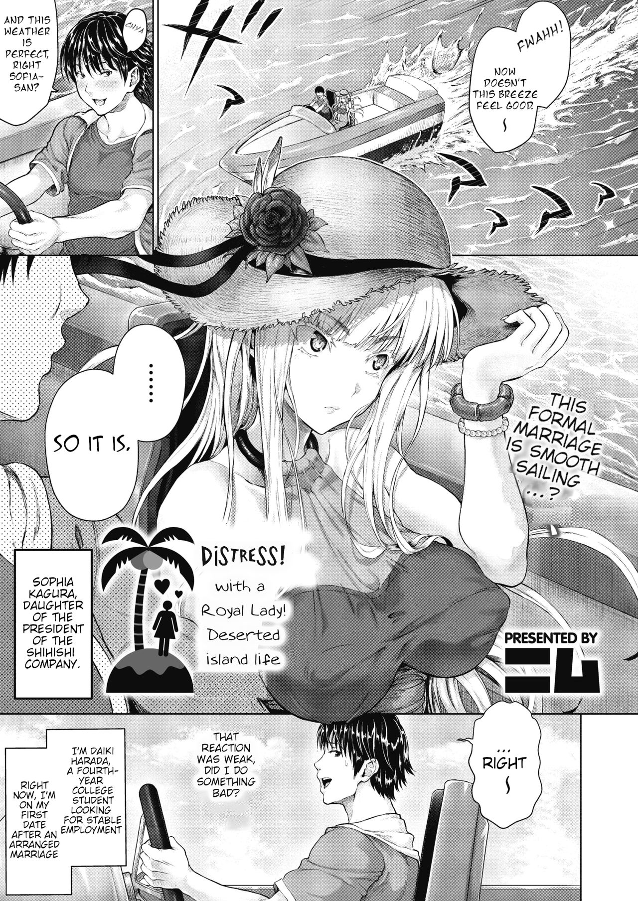 Distress!/Love? with a Royal Lady! Deserted island life cover