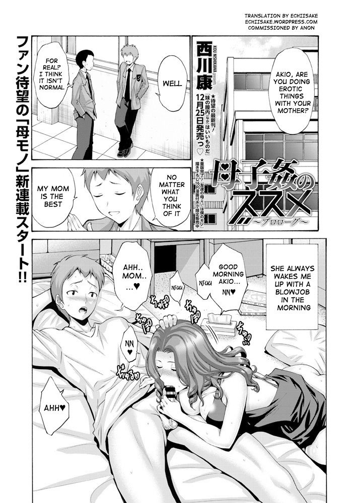 Recommendation for Mother and Child Incest - Prologue cover