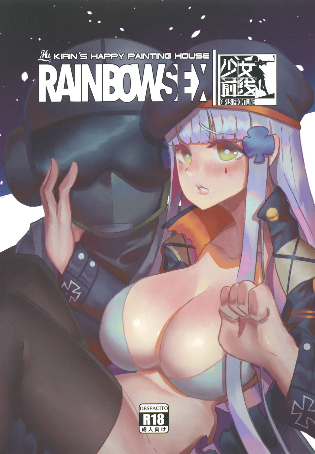 ]RAINBOW SEX HK416 cover