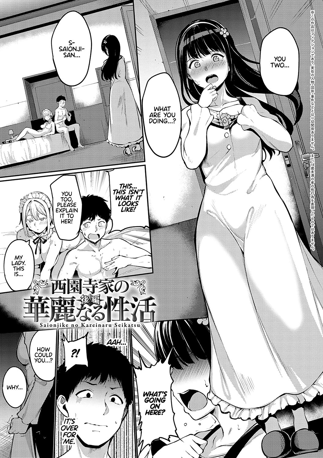 Living the Dream at the Saionji Household cover