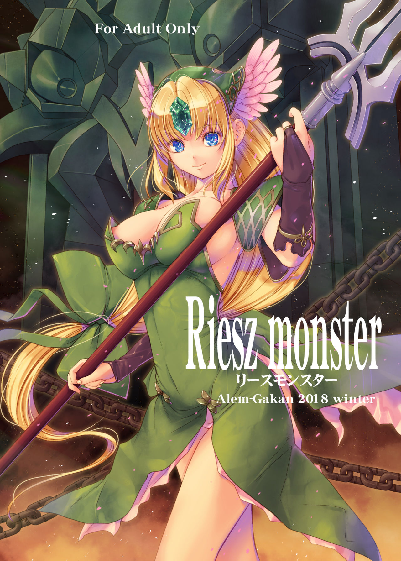 Riesz monster cover
