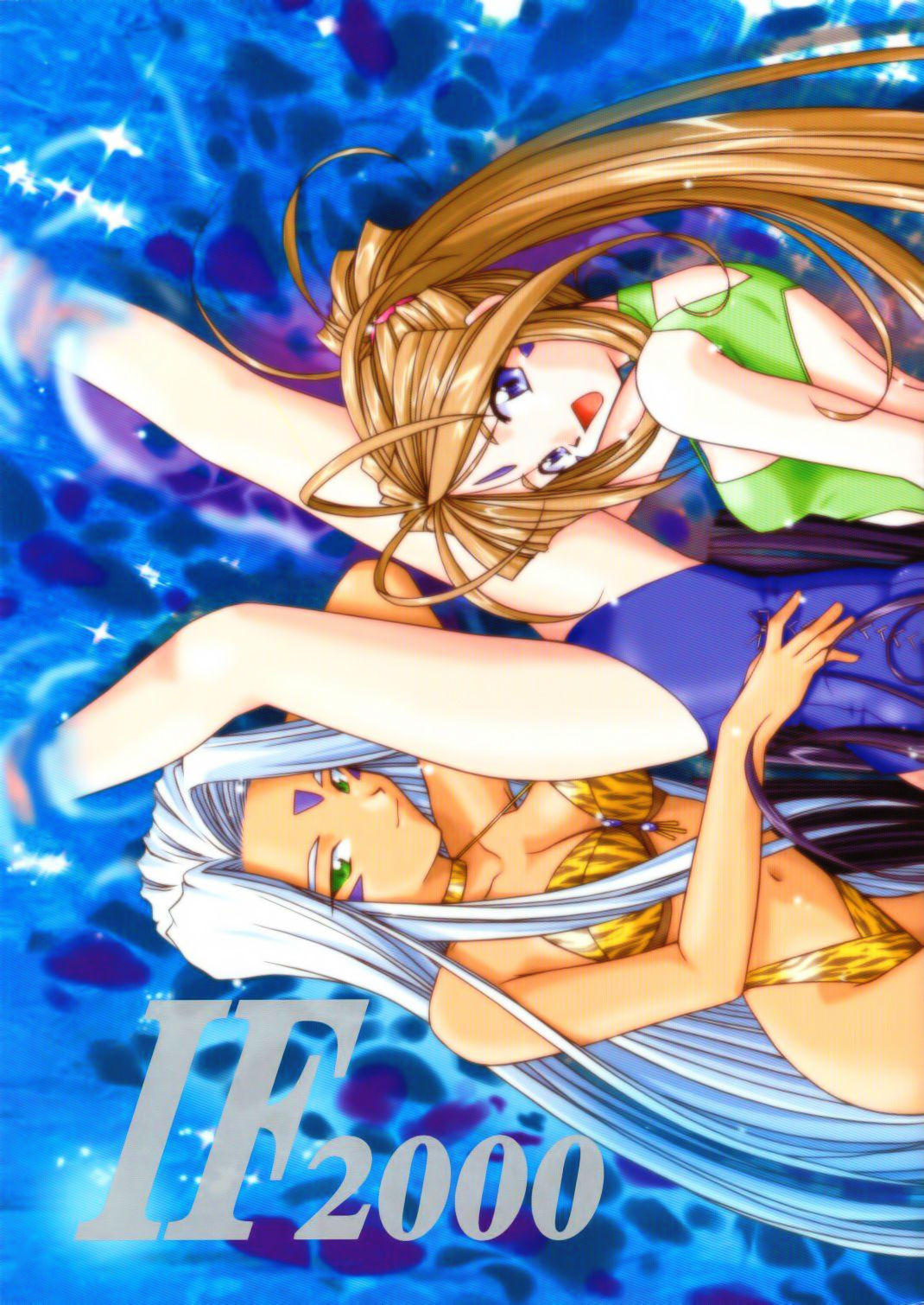 IF 2000 cover
